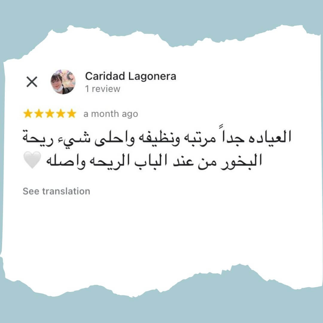نتيجة تجميل 5